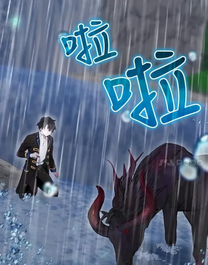 漫画《结局制造者》20.雷击拳第110张图
