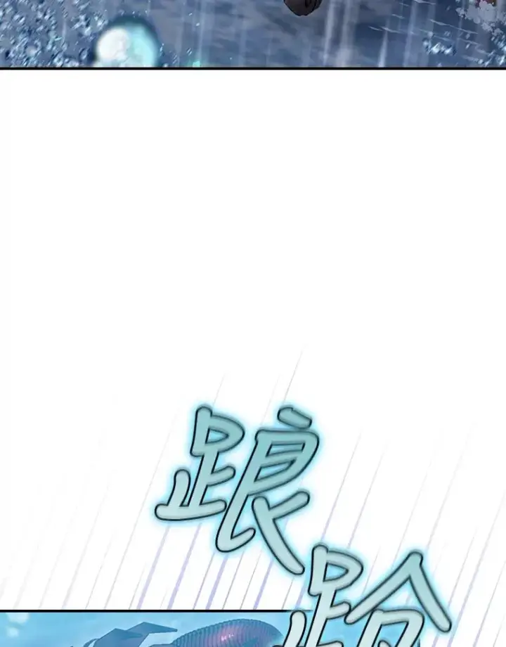 漫画《结局制造者》20.雷击拳第111张图