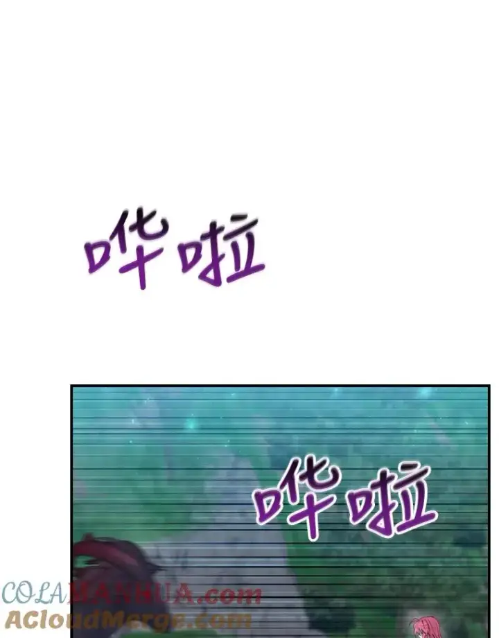 漫画《结局制造者》20.雷击拳第13张图