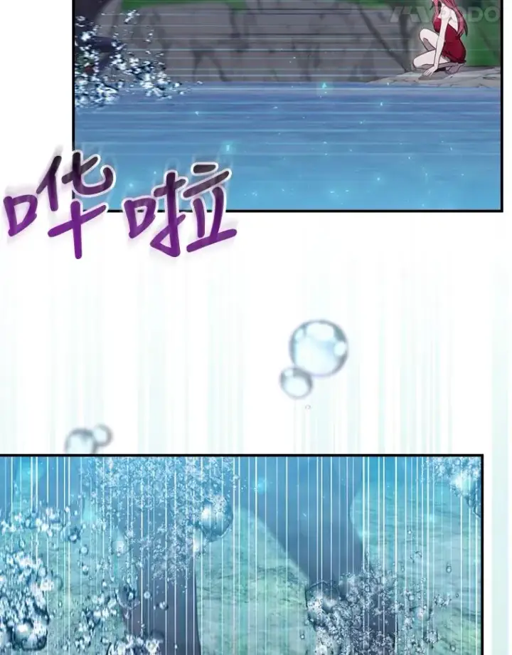 漫画《结局制造者》20.雷击拳第14张图