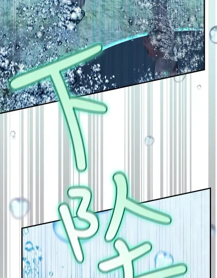 漫画《结局制造者》20.雷击拳第15张图