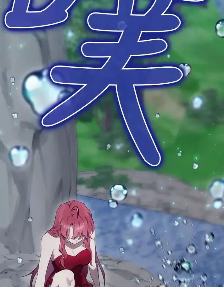 漫画《结局制造者》20.雷击拳第18张图