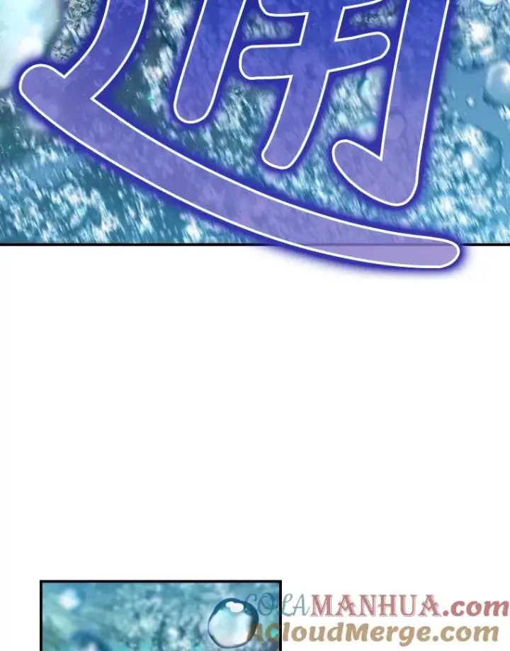漫画《结局制造者》20.雷击拳第21张图