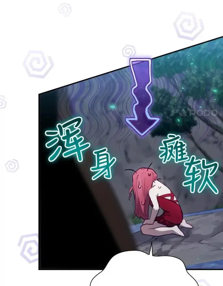 漫画《结局制造者》20.雷击拳第27张图