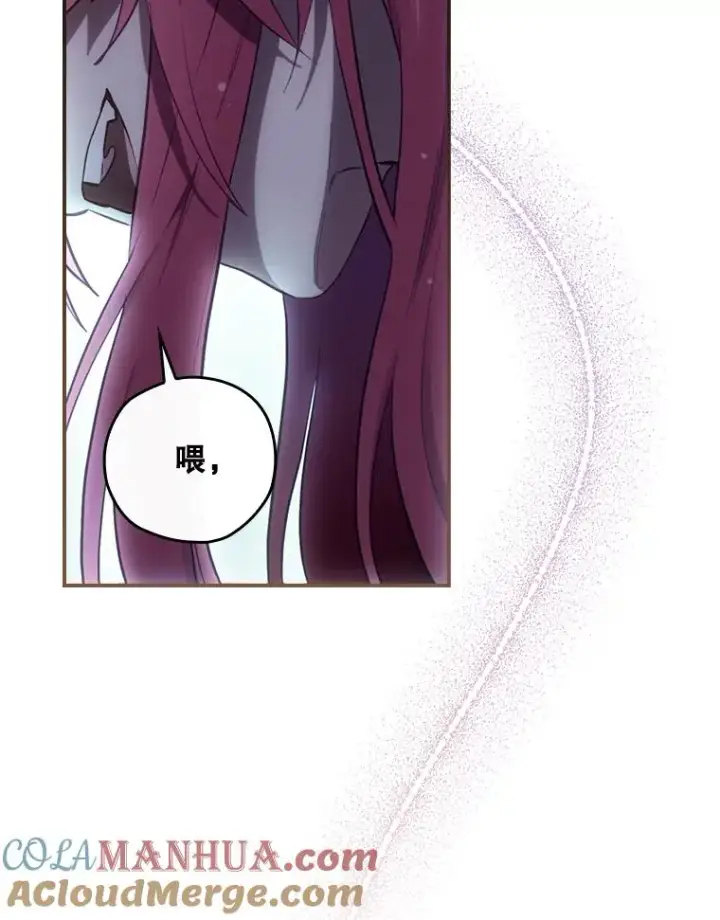 漫画《结局制造者》20.雷击拳第29张图