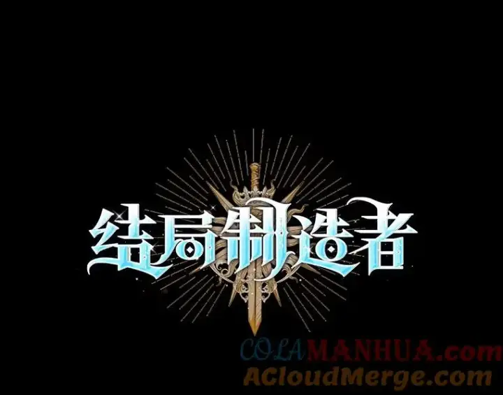 漫画《结局制造者》20.雷击拳第37张图