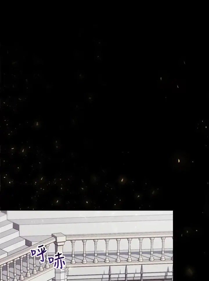 漫画《结局制造者》20.雷击拳第39张图