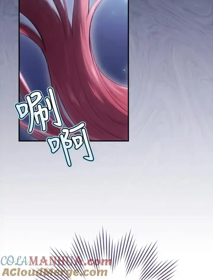 漫画《结局制造者》20.雷击拳第5张图