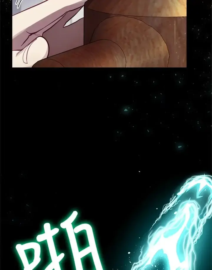 漫画《结局制造者》20.雷击拳第55张图