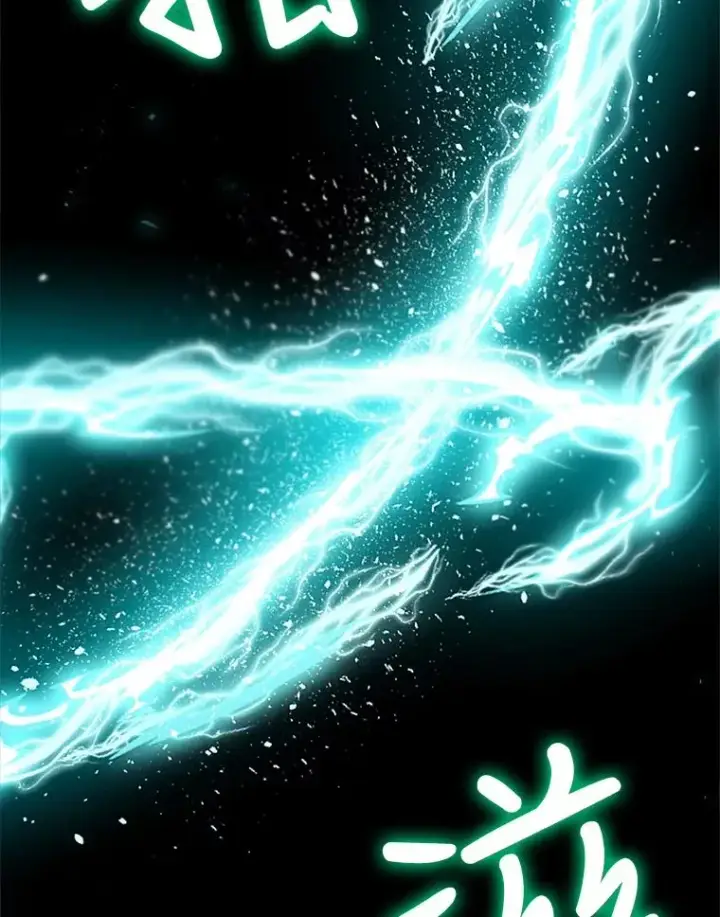 漫画《结局制造者》20.雷击拳第56张图