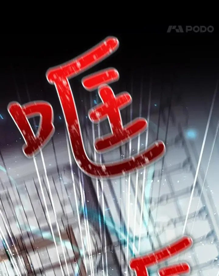 漫画《结局制造者》20.雷击拳第58张图