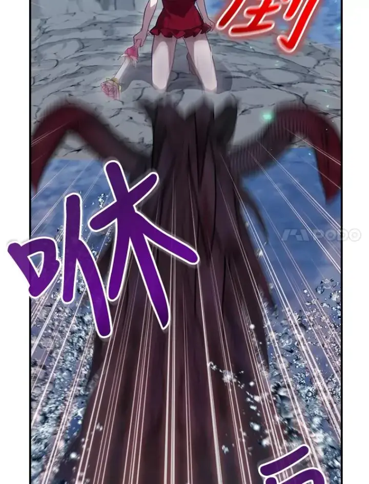 漫画《结局制造者》20.雷击拳第7张图