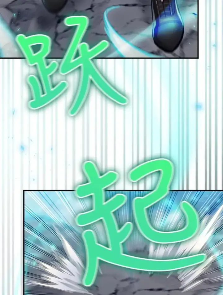 漫画《结局制造者》20.雷击拳第75张图