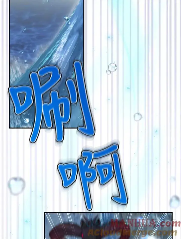 漫画《结局制造者》20.雷击拳第77张图