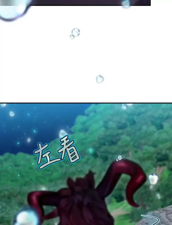 漫画《结局制造者》20.雷击拳第80张图