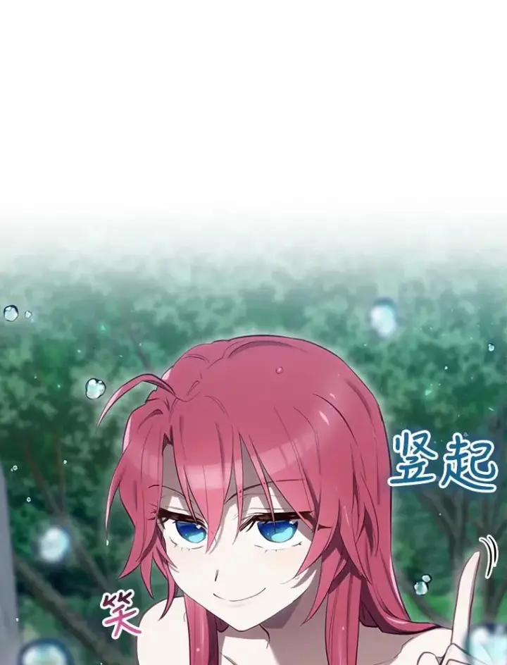 漫画《结局制造者》20.雷击拳第83张图