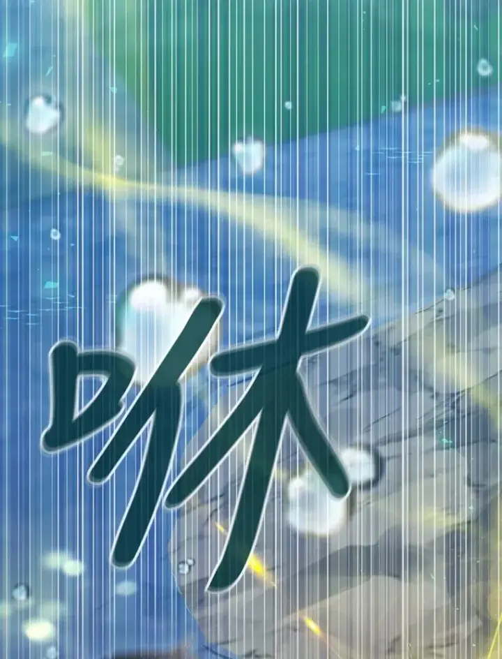 漫画《结局制造者》20.雷击拳第86张图