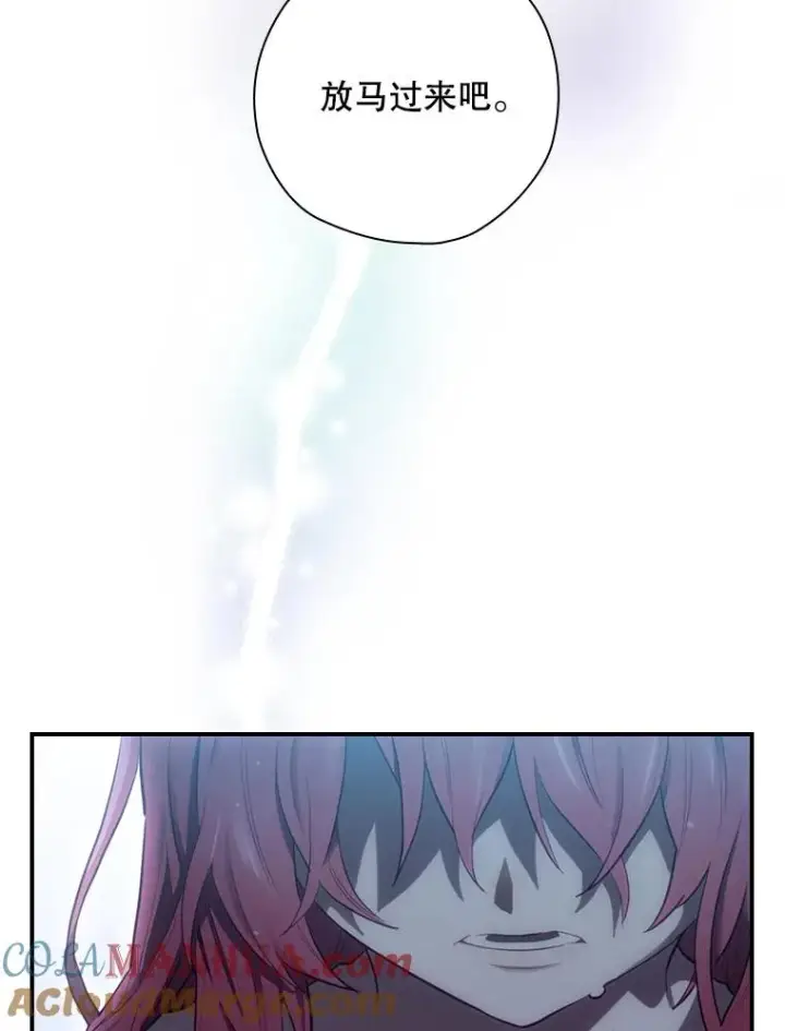 漫画《结局制造者》20.雷击拳第9张图
