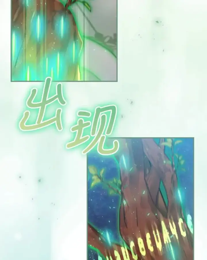 漫画《结局制造者》22.惊人的奖励第115张图