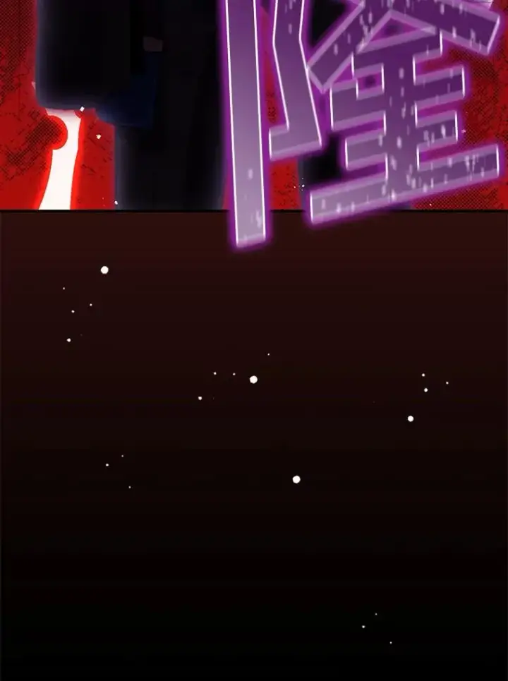漫画《结局制造者》22.惊人的奖励第130张图