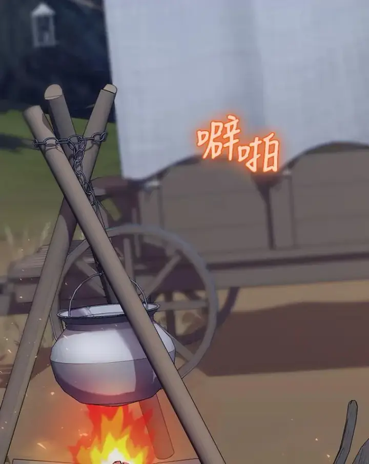 漫画《结局制造者》22.惊人的奖励第16张图