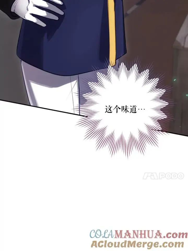 漫画《结局制造者》22.惊人的奖励第41张图