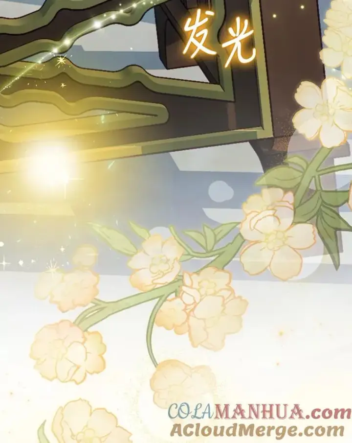 漫画《结局制造者》22.惊人的奖励第5张图