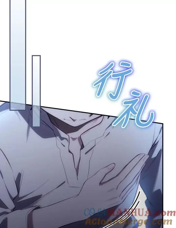 漫画《结局制造者》22.惊人的奖励第57张图