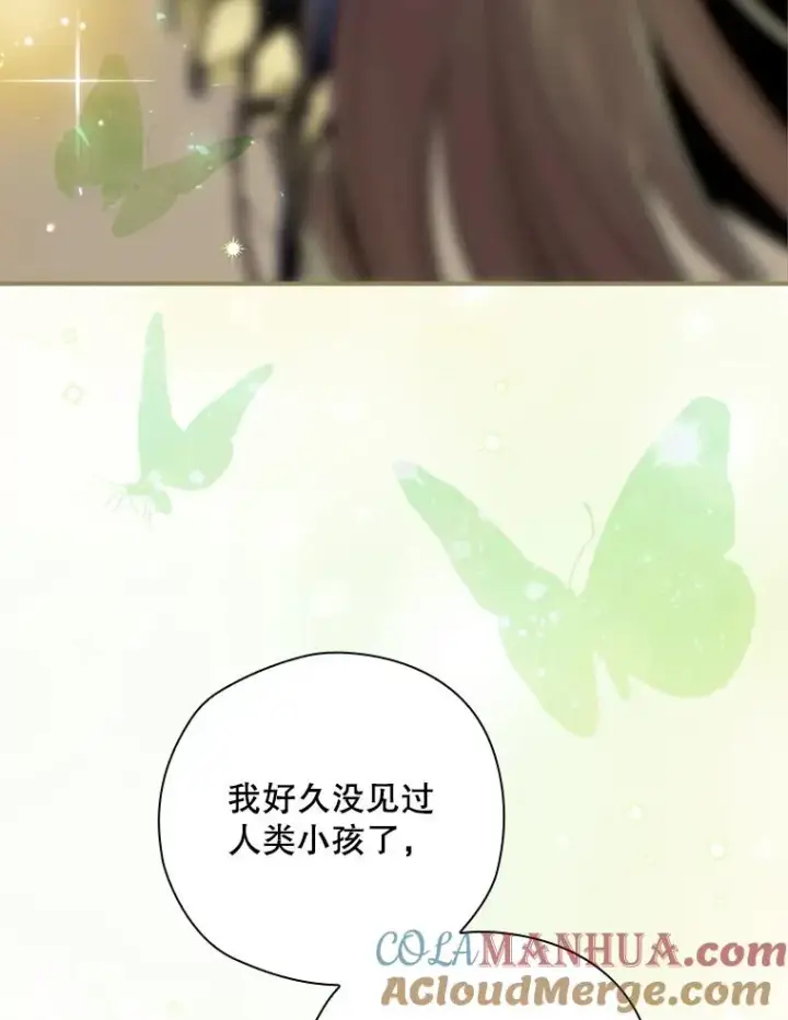 漫画《结局制造者》22.惊人的奖励第65张图