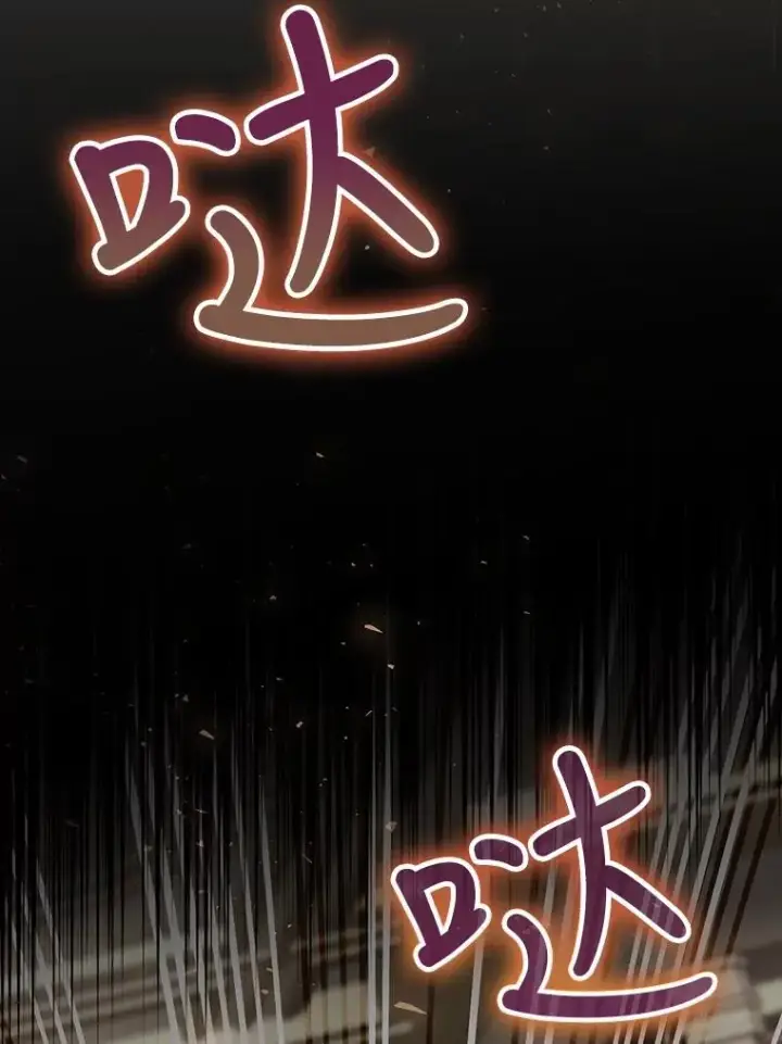 漫画《结局制造者》29.逃到密室第120张图