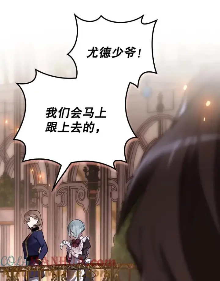 漫画《结局制造者》29.逃到密室第97张图