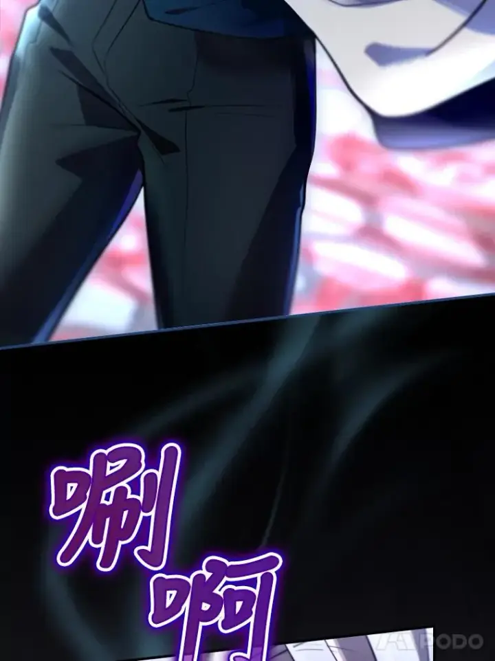 漫画《结局制造者》31.束缚米诺斯第119张图