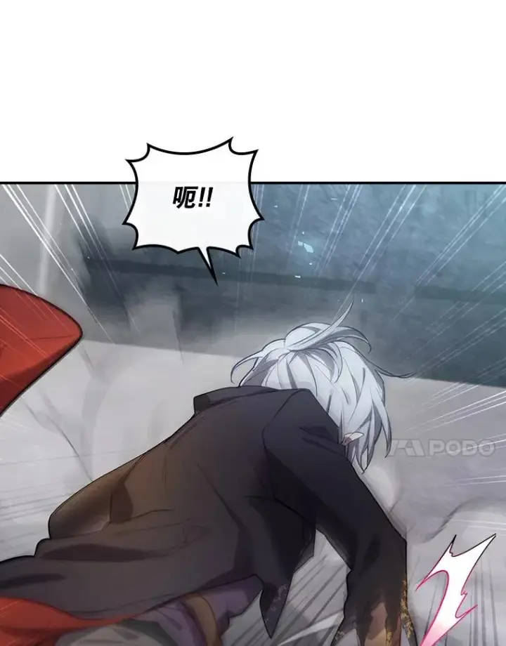 漫画《结局制造者》32.使用圣杖月光第124张图