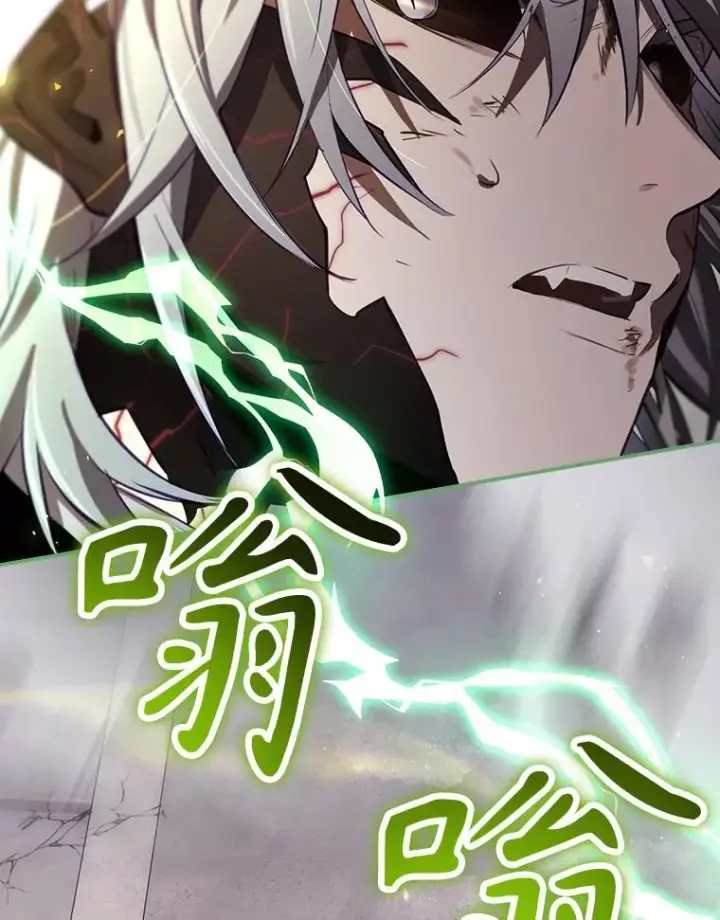 漫画《结局制造者》32.使用圣杖月光第135张图