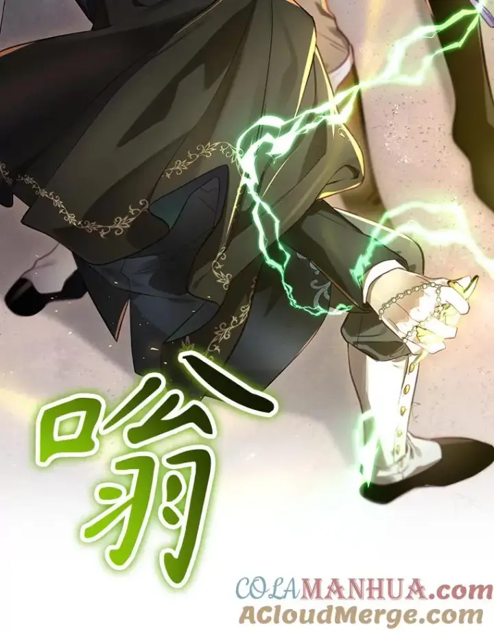 漫画《结局制造者》32.使用圣杖月光第137张图
