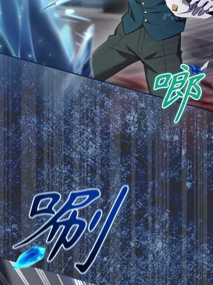 漫画《结局制造者》32.使用圣杖月光第52张图