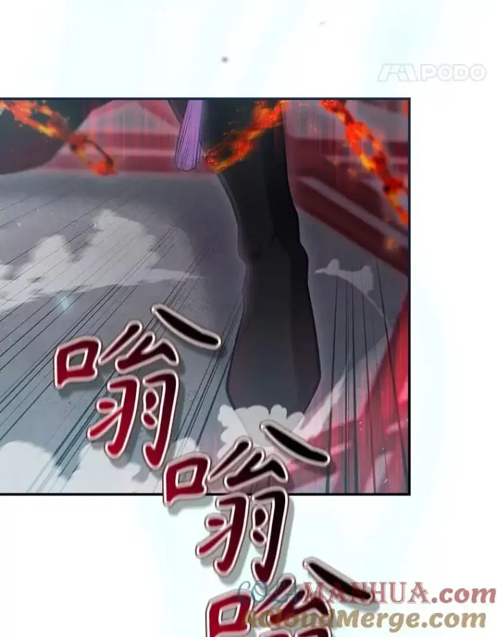 漫画《结局制造者》32.使用圣杖月光第65张图