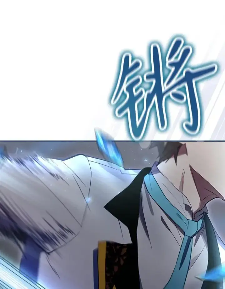漫画《结局制造者》32.使用圣杖月光第7张图