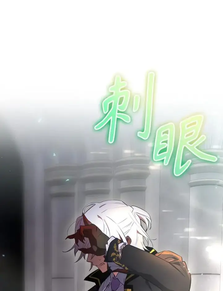 漫画《结局制造者》32.使用圣杖月光第90张图