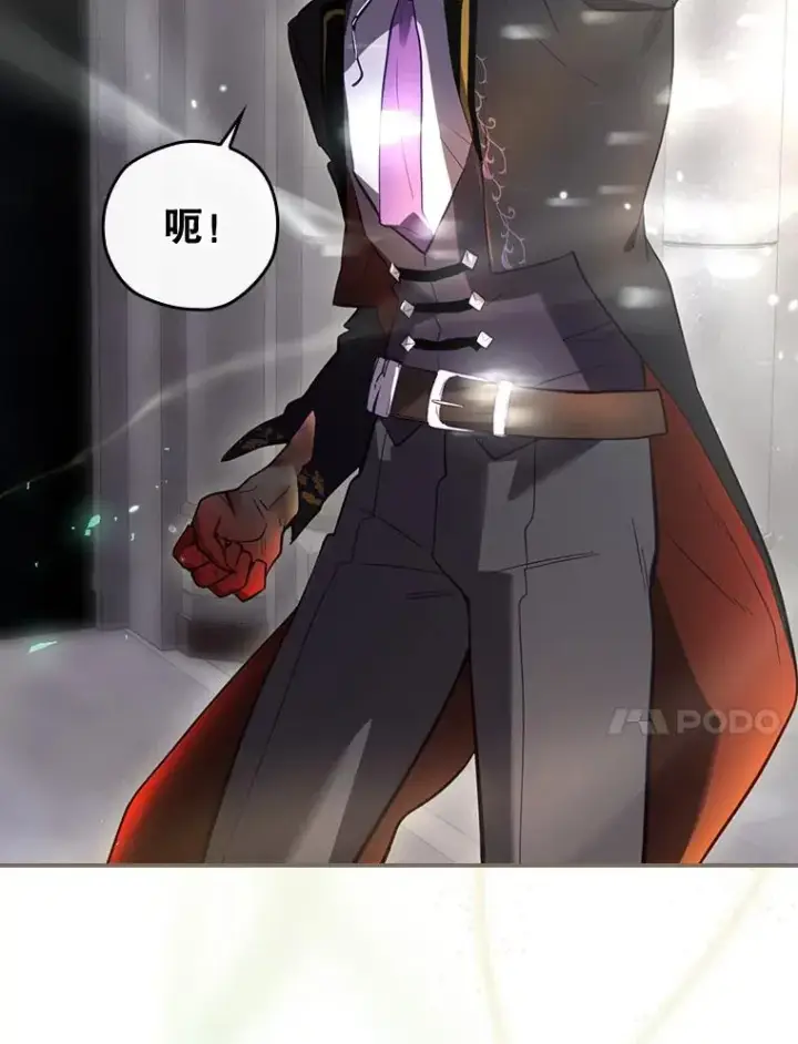 漫画《结局制造者》32.使用圣杖月光第91张图