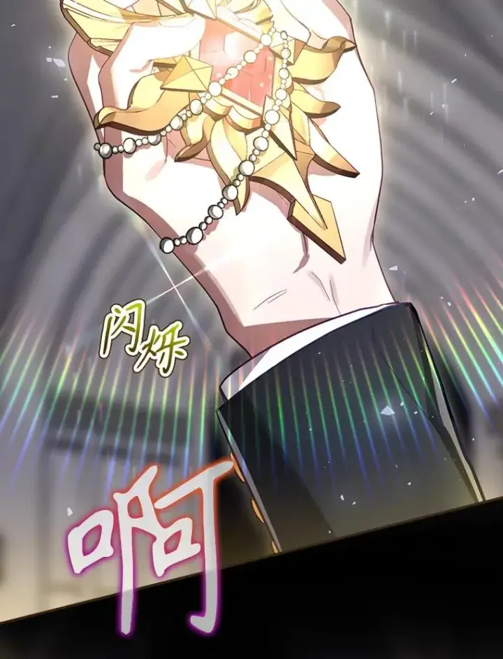 漫画《结局制造者》32.使用圣杖月光第96张图
