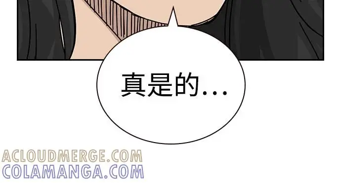漫画《街头生存手册》[第3季] 第16话第45张图
