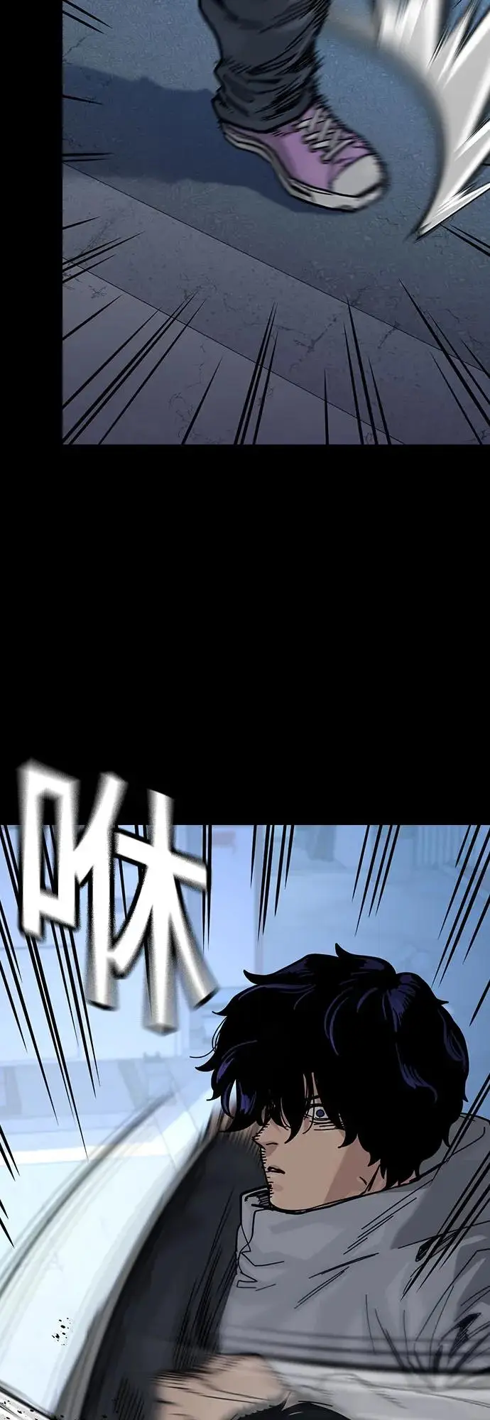 漫画《街头生存手册》[第3季] 第17话第16张图