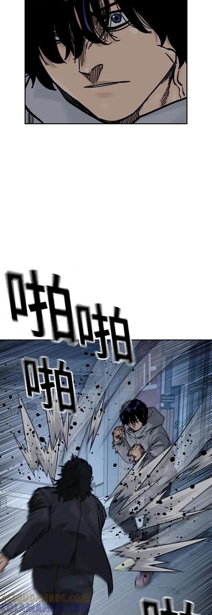 漫画《街头生存手册》[第3季] 第17话第33张图