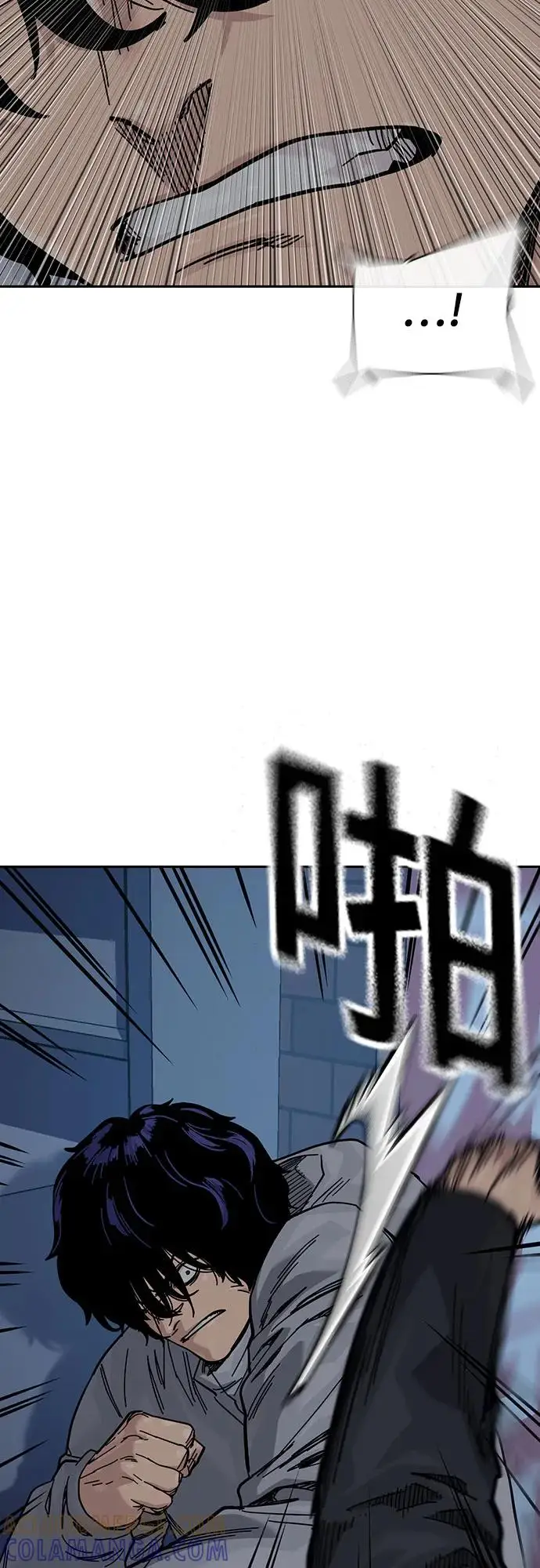 漫画《街头生存手册》[第3季] 第17话第45张图