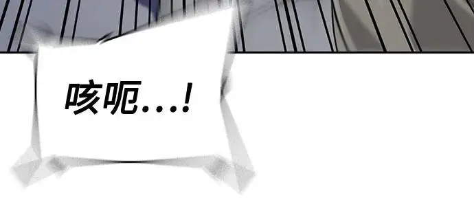 漫画《街头生存手册》[第3季] 第22话第35张图
