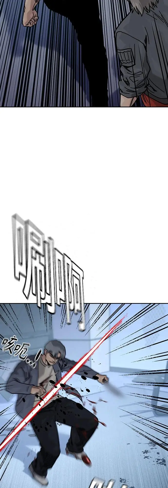 漫画《街头生存手册》[第3季] 第22话第71张图