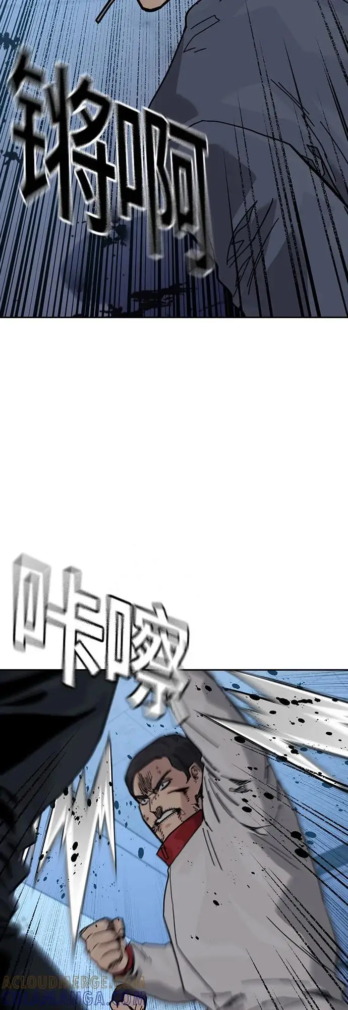 漫画《街头生存手册》[第3季] 第22话第77张图