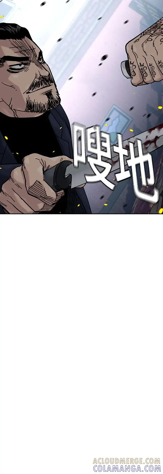 漫画《街头生存手册》[第3季] 第23话第45张图