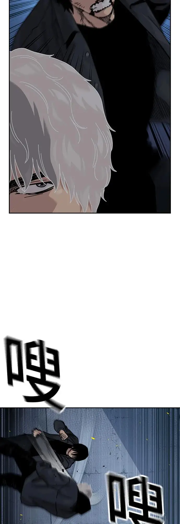 漫画《街头生存手册》[第3季] 第24话第39张图
